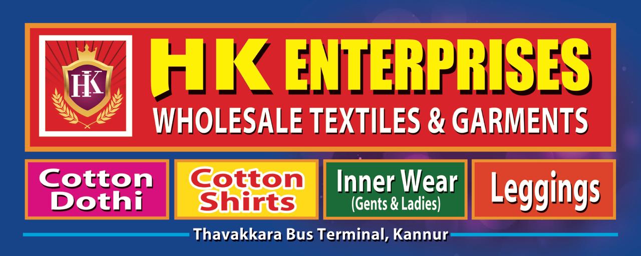 H K ENTERPRISES WHOLESALE TEXTILES & GARMENTS